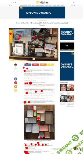 Баннерная слепота: почему пользователи игнорируют рекламу и что с этим делать