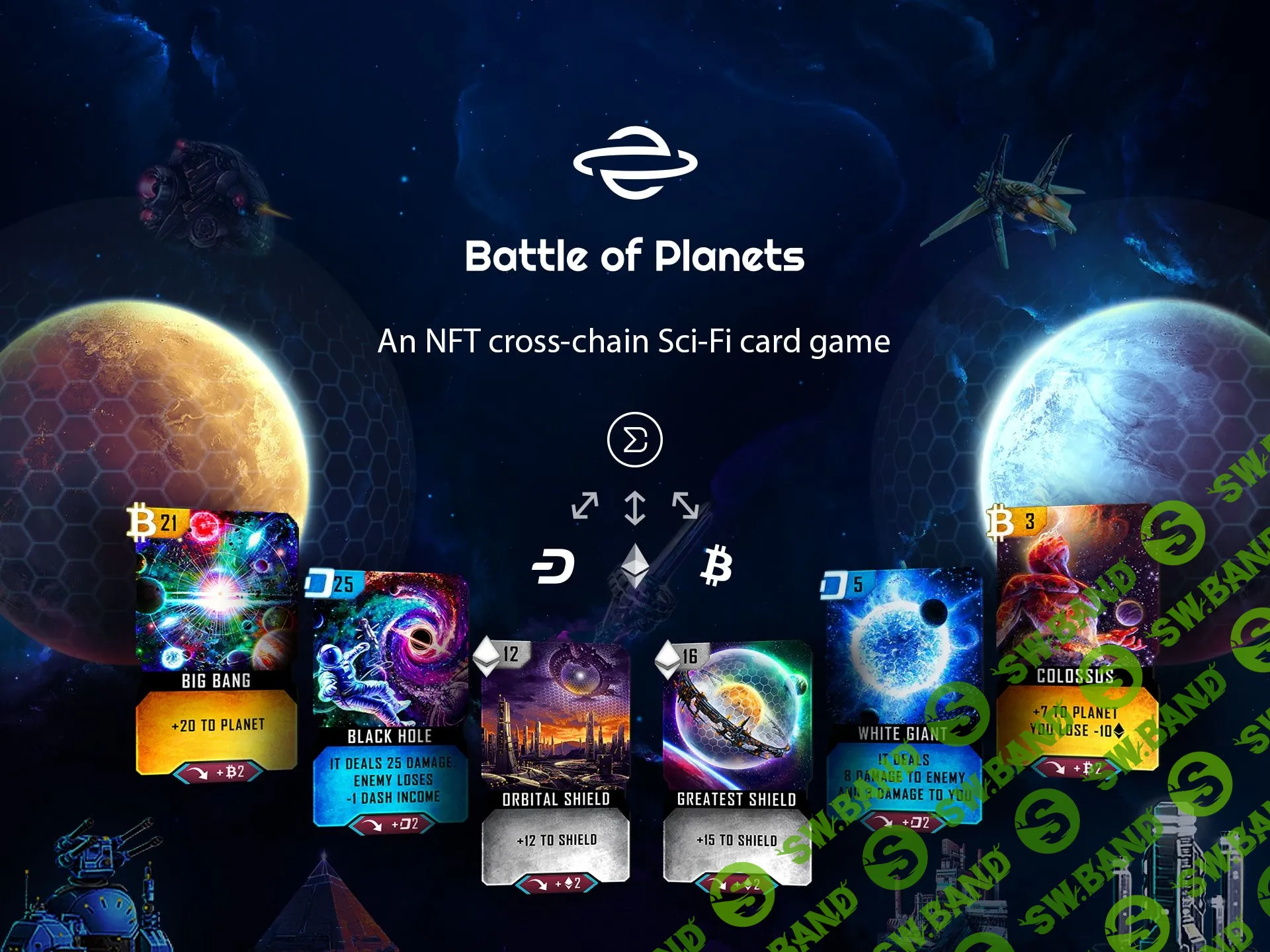 [Battle of planets] Раздача NFT для Play-To-Earn игры