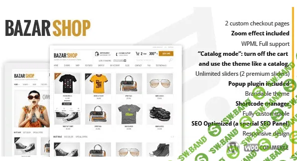 Bazar Shop 3.1.2 — Woocomerce шаблон для WordPress
