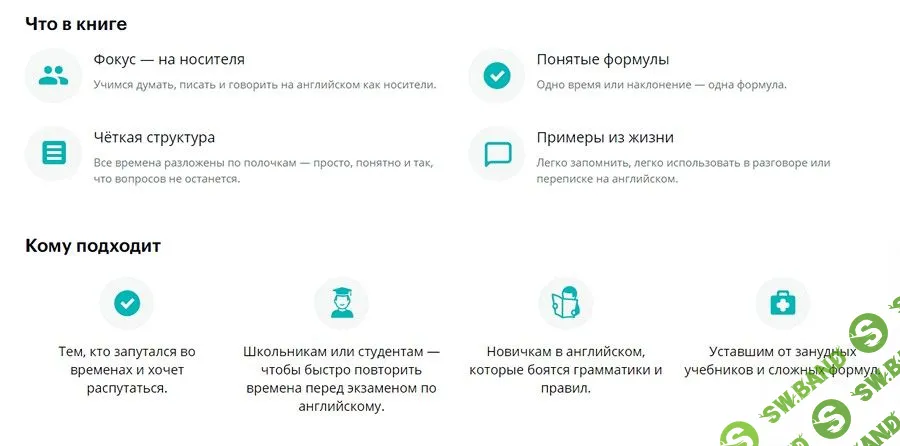 [Beня Пak] Bce, чтo вaм нyжно знaть o вpeменах