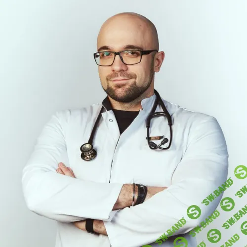 Беременность и эндокринная патология. Часть 1 [Александр Циберкин]