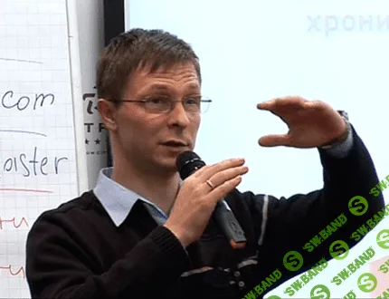 [Берестнев] Базовый курс Интернет-копирайтинга