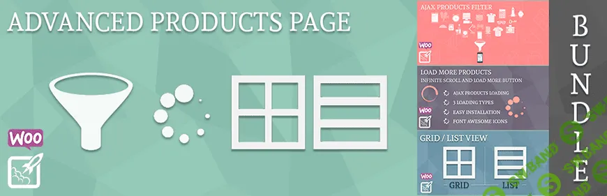 [Berocket] Advanced Products Page Bundle