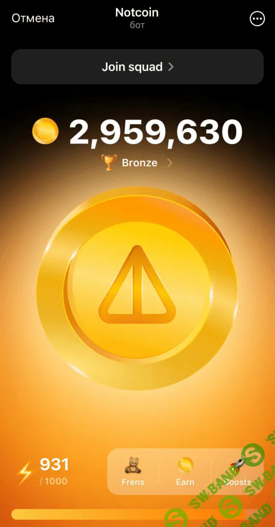 Бесплатная раздача токенов от Telegram. Полный гид для новичков