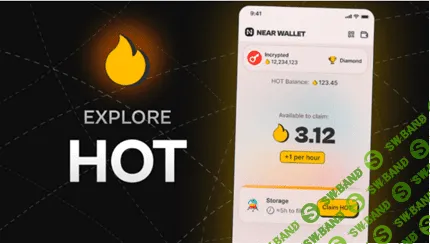 Бесплатный майнинг криптовалюты NEAR HOT Wallet Эмиссия как у биткоина!