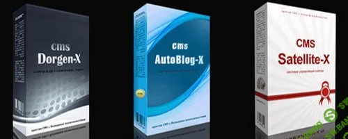 Best CMS for earnings - Лучший Сборный комплект в одном Архиве