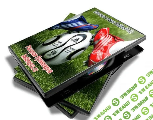 [BetlinePRO] Система ставок на спорт