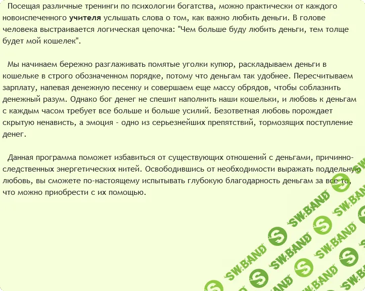 Безответная любовь - Ast Production (2016)