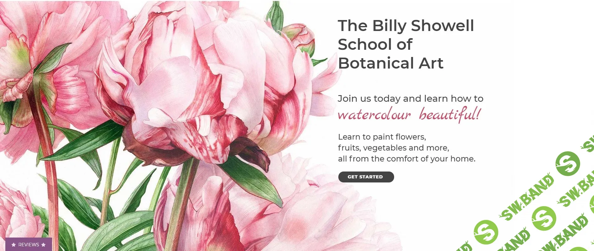 [Billy Showell] Школа ботанической акварели (2016)