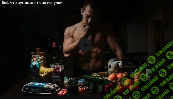 [BIOMACHINE] Питание. Революция (2022)