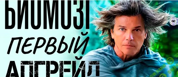 Биомозг. Первый апгрейд [Олег Дегтярёв]