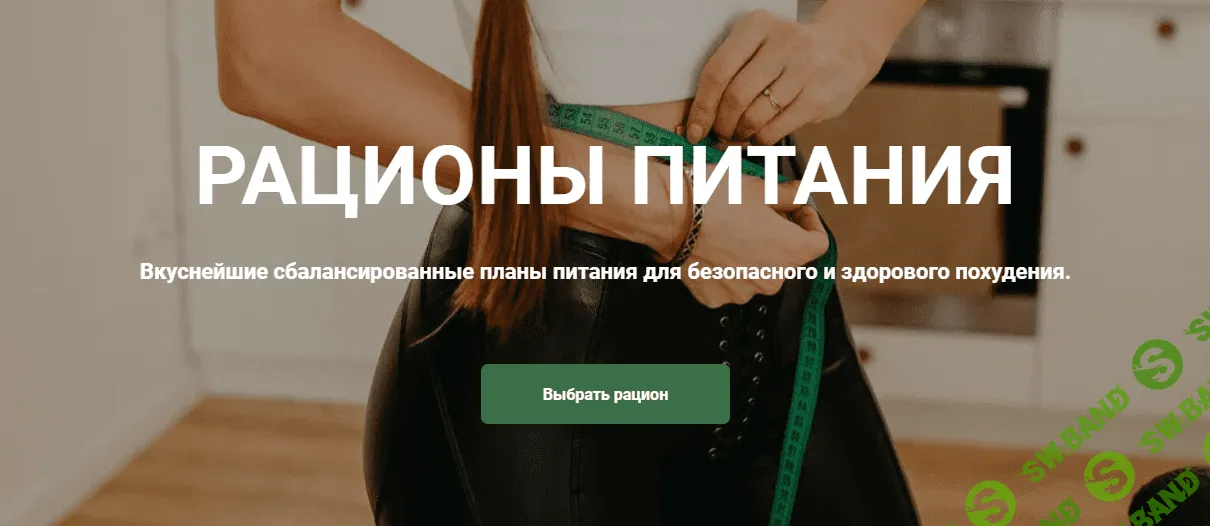 [БИОпсихосоматика] Лишний вес, как лишняя ответственность и программы родовой системы (2023)