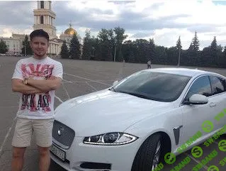 [Бизнес Молодость] Интенсив по лидгену. Ягуар за 2 месяца