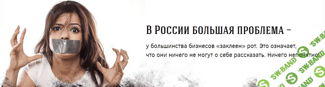 [Бизнес Молодость] Как сделать упаковку-бомбу для вашего бизнеса