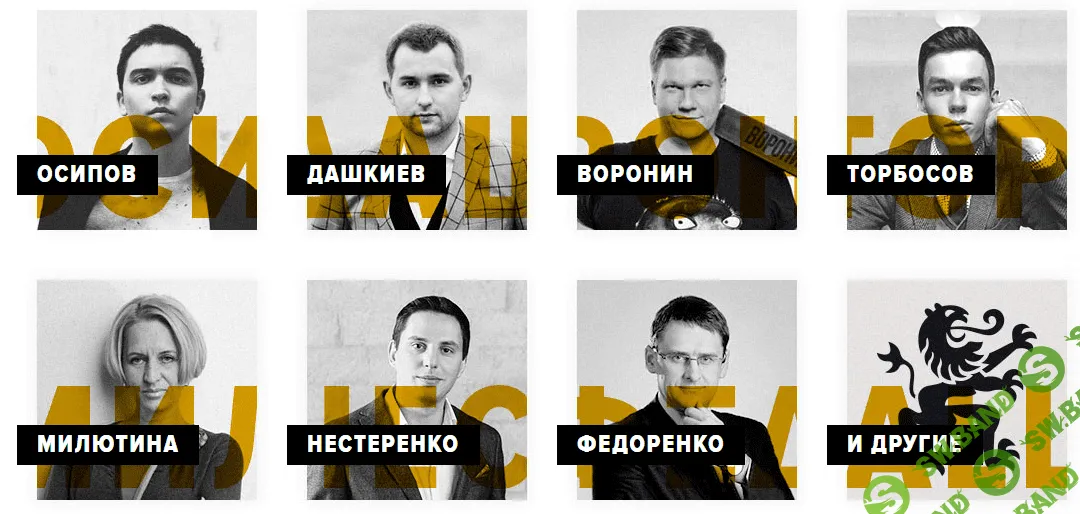 [Бизнес Молодость] МЗС Storage. Все 3 части (3 мес.) 2017