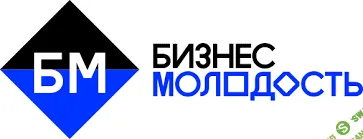 [Бизнес Молодость] Реактивный запуск бизнеса с Китаем 3.0