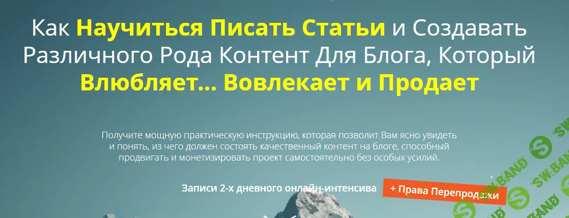 БлогоКонтент