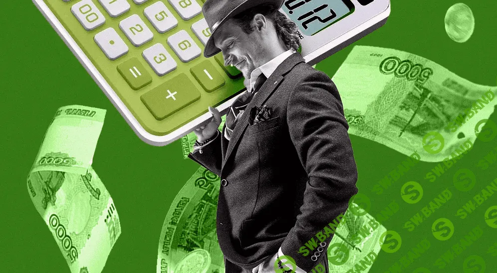 Богатый удалёнщик (2022)