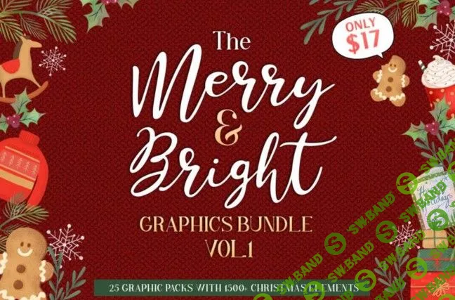 Более 1500 Новогодних элементов в формате AI,PNG,JPG для дизайнеров