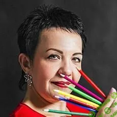 [Божена Улитина] Приручи свой страх (2018)