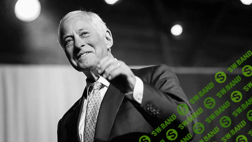 Брайан Трейси