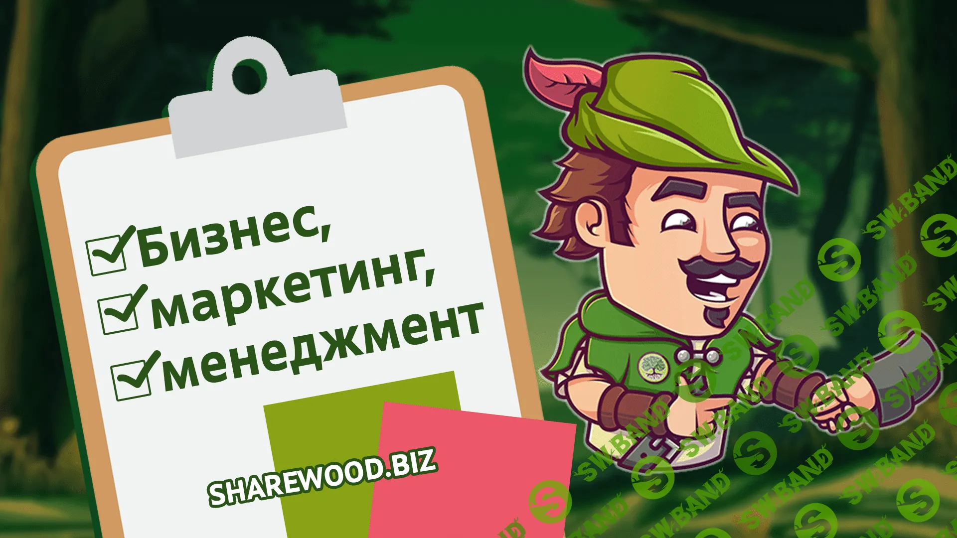 Брендинг: преимущества маркетингового хода