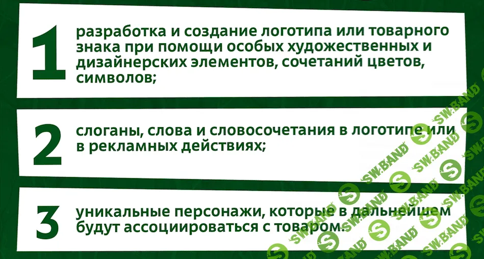 Брендинг: преимущества маркетингового хода