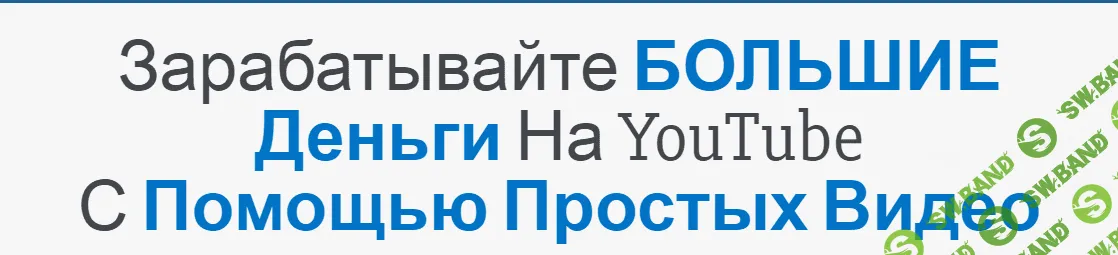 [Brko Banks] YouTube Course (2021)