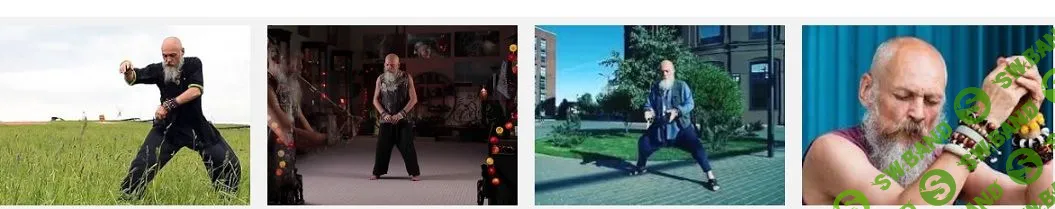 [Бронислав Виногродский] Время и Цигун (2020)