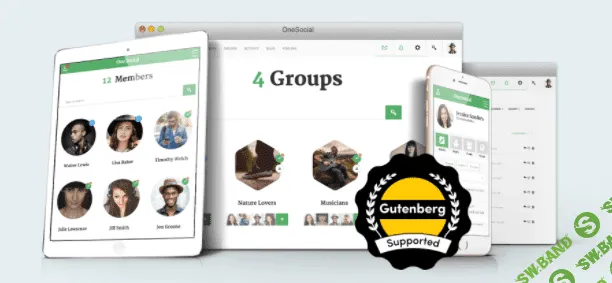 [buddyboss] OneSocial v1.5.3 - премиум шаблон для BuddyPress (2020)
