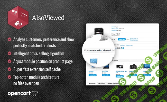 [bull5-i] AlsoViewed 1.3