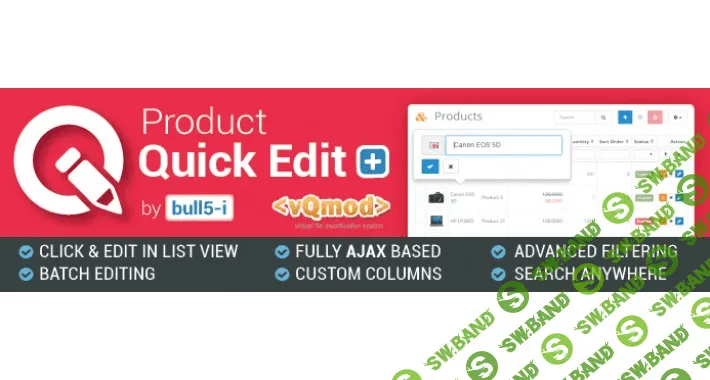 [bull5-i] Product Quick Edit Plus