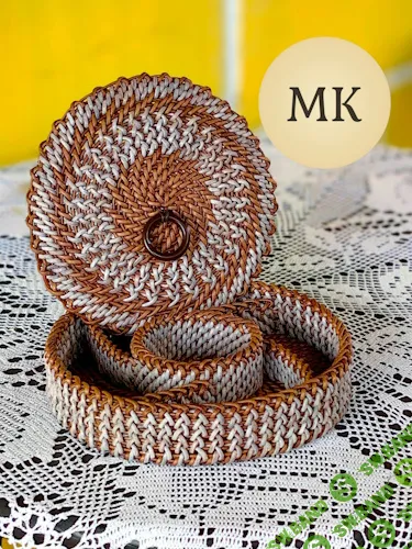 [Бумажная лоза] Менажница с крышкой. Мастер-класс по плетению [Анна Бабенкова]