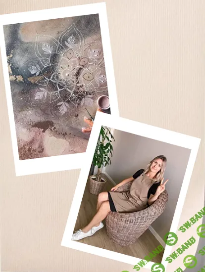 [Бумажная лоза] Закрытый арт-клуб «Перезагрузка». Плетеное кресло (ноябрь и декабрь 2024) [loza school] [Татьяна Юрова, Алена Залетова]