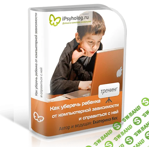 [Буслова] Как гарантированно уберечь ребенка от экранной и компьютерной зависимости