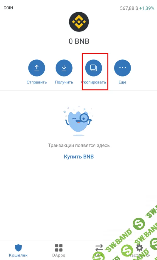 [Bxie Infinity Airdrop] Забираем халяву от Bxie Infinity