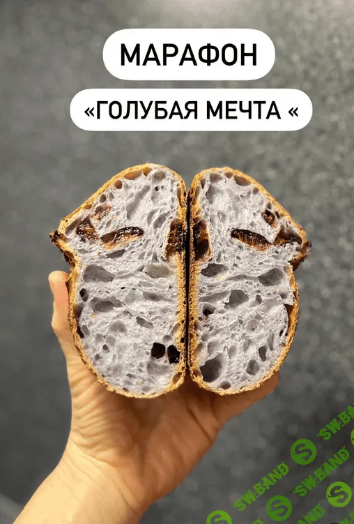 [Bysia_bread] Марафон «Голубая мечта» (2023)