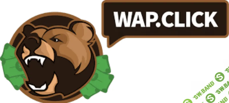 Быстрый взлет в арбитраже трафика Блок 5. Вап клик