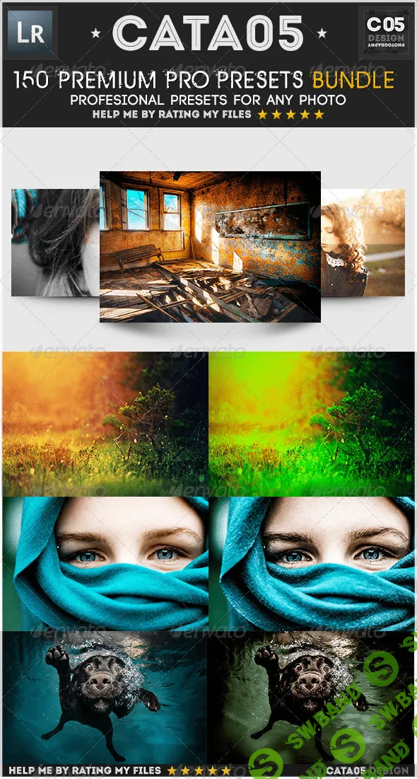 [CATA05] 150 Premium Pro Presets Bundle для Lightroom