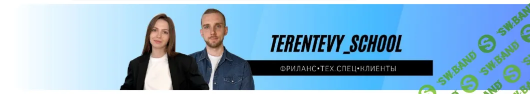 Чат-боты для соцсетей и мессенджеров [Станислав Терентьев]