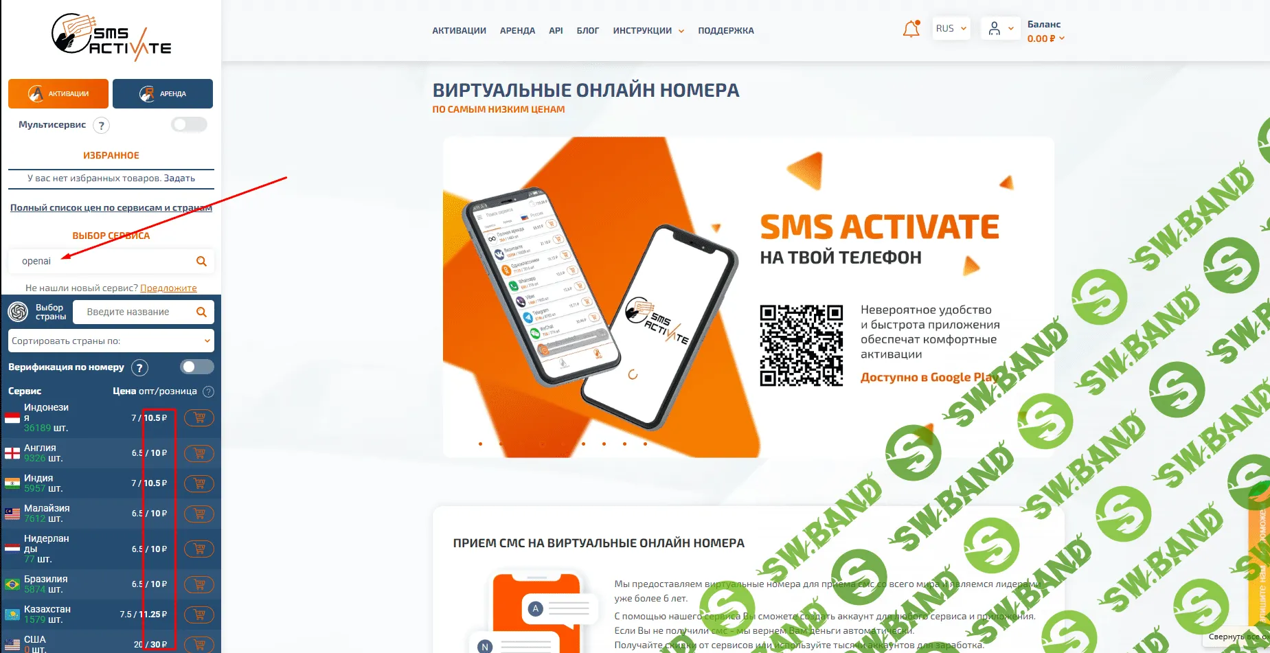 ChatGPT: Суперкрутой способ общения компьютеров с нами!