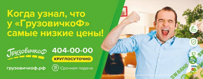 Чего нельзя говорить о конкурентах