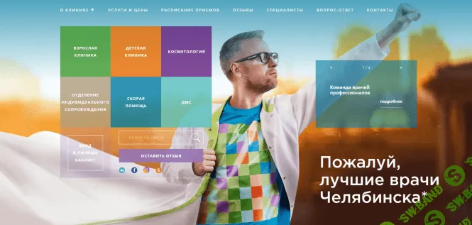 Чего нельзя говорить о конкурентах