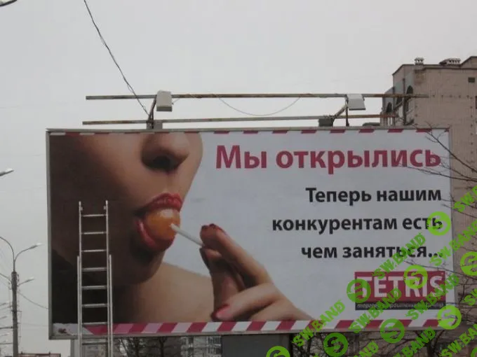 Чего нельзя говорить о конкурентах