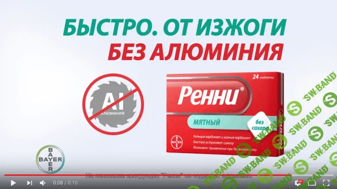 Чего нельзя говорить о конкурентах