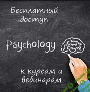 [Чекчурин, Пелехатый] Сборник НЛП Практик. Полный курс НЛП 2008-2009 от Института НЛП [2008]