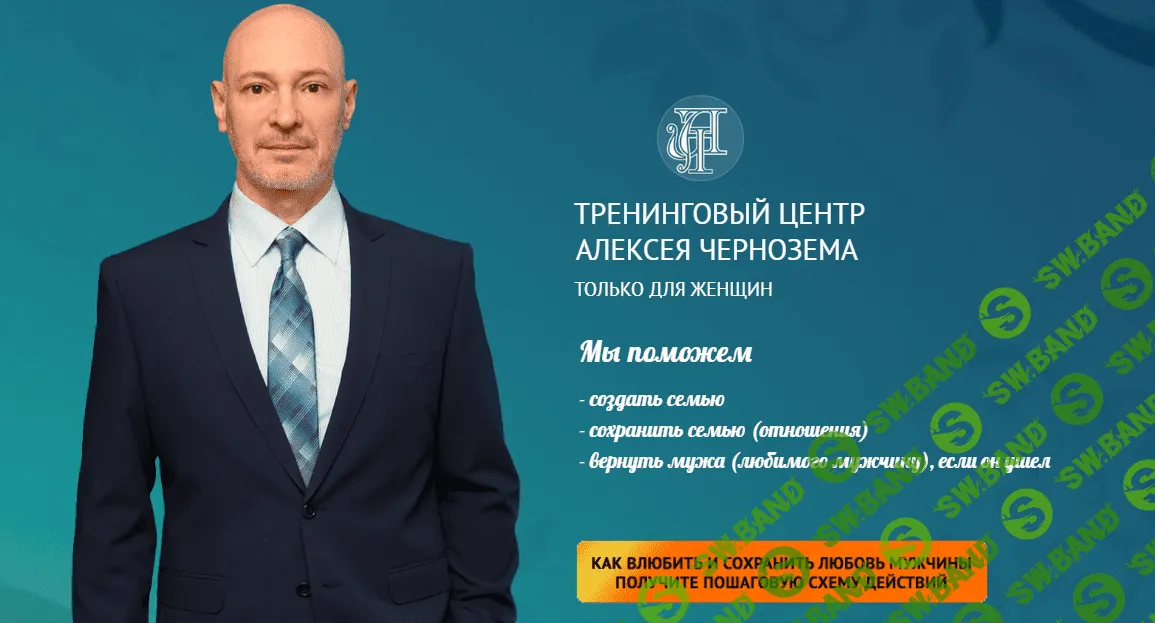 [Чернозем Алексей] Достояние королев (2018)