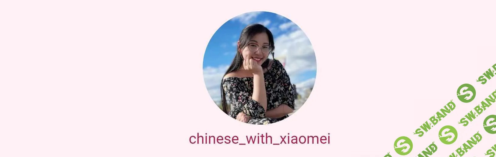 [Chinese_with_Xiaomei] Китайский язык c Сяомэй для начинающих (2022)