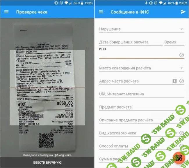 Что нужно знать предпринимателю о второй волне перехода на онлайн-кассы