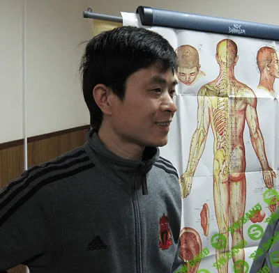 [Чжан Пэнфэй] Семинар по Чжунгун Цигун II ступень (2014)